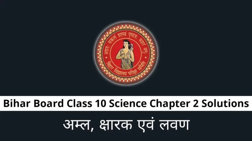 Bihar Board Class 10 Science Chapter 2