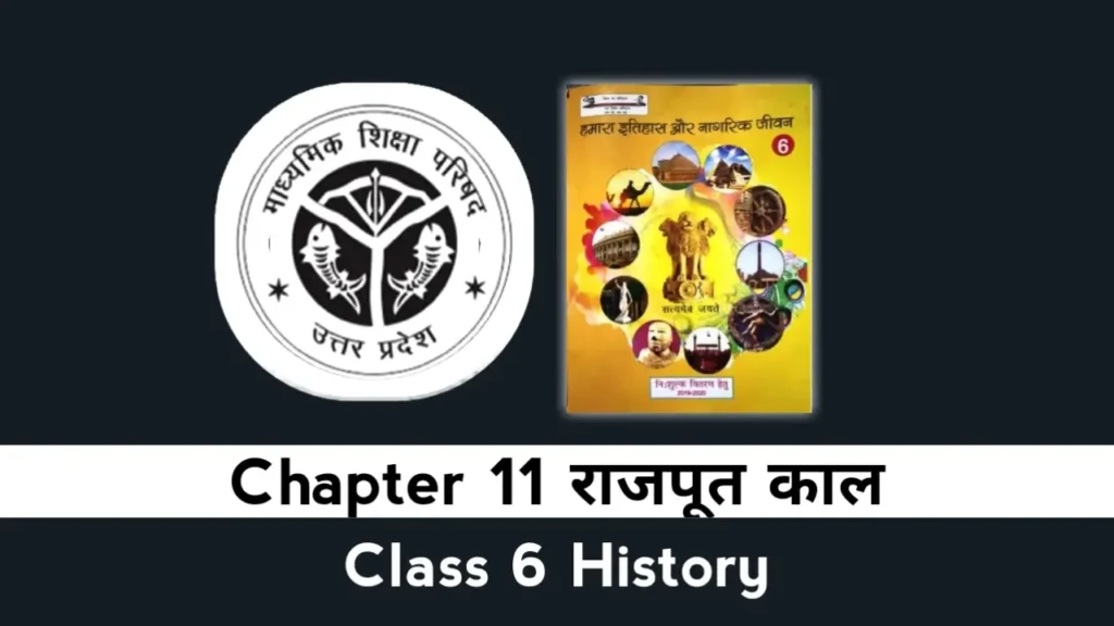 UP Board Class 6 History Chapter 11