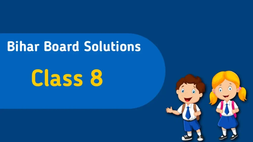Bihar Board Class 8 Solutions