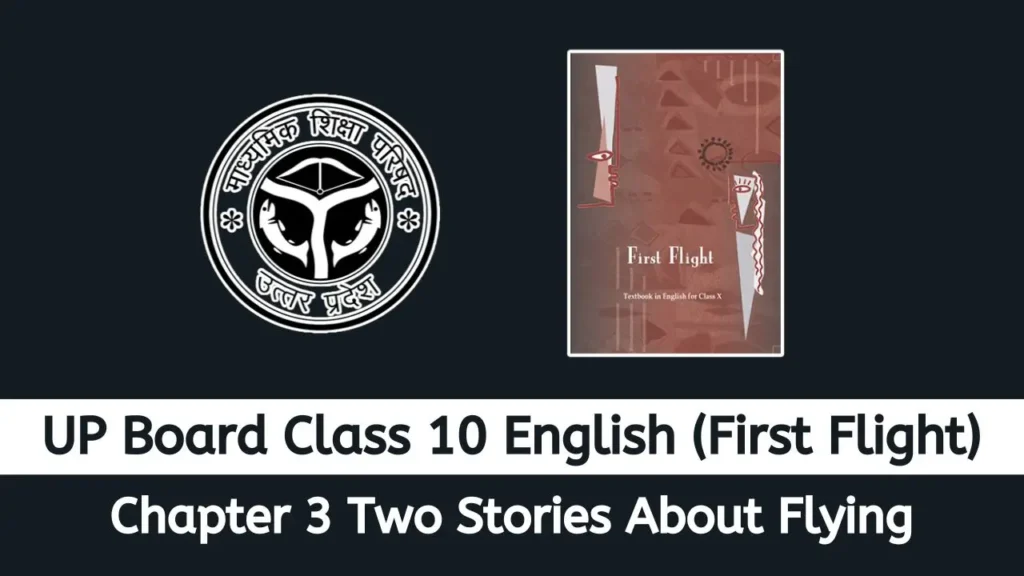UP Board Class 10 English chapter 3