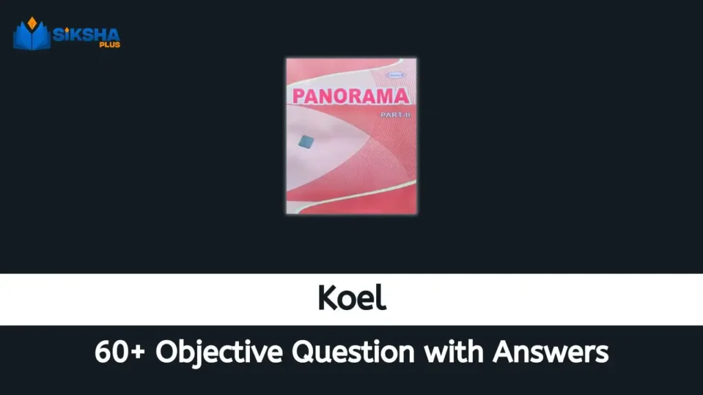 Koel Objective Questions and Answers