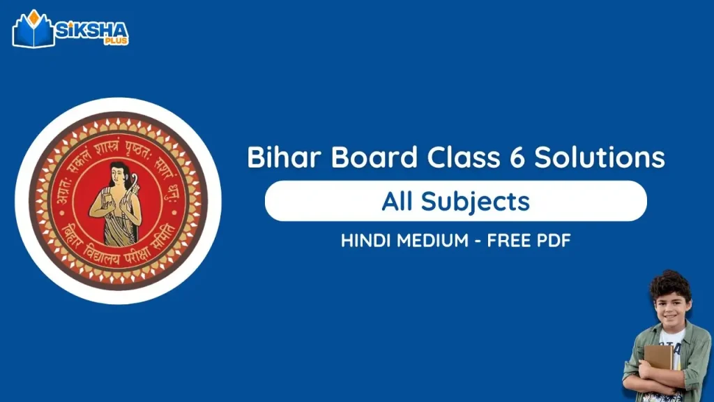 Bihar Board Class 6 Solutions for all subjects