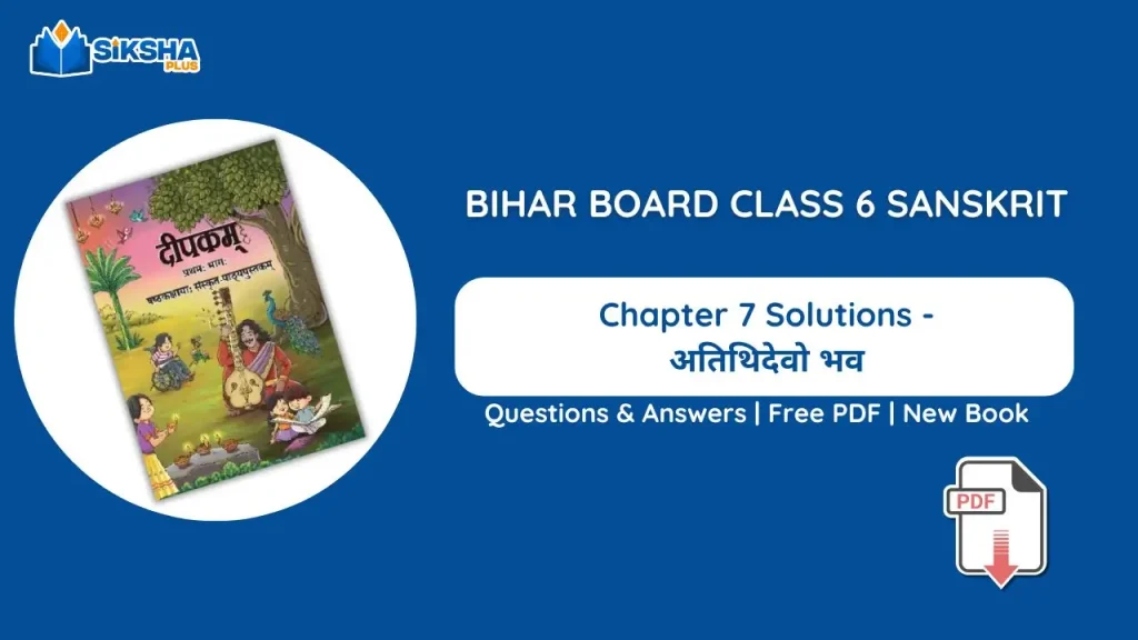 Bihar Board Class 6 Sanskrit Chapter 7 Solutions new Book