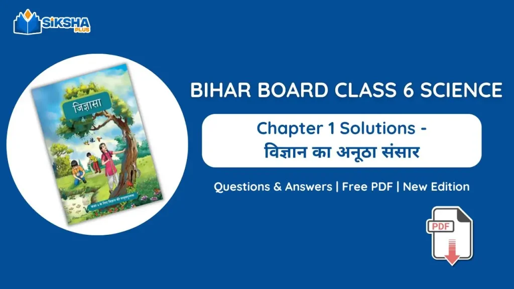 Bihar Board Class 6 Science Chapter 1 Solutions from New Book