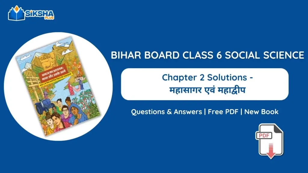 Bihar Board Class 6 Social Science Chapter 2 Solutions new Book