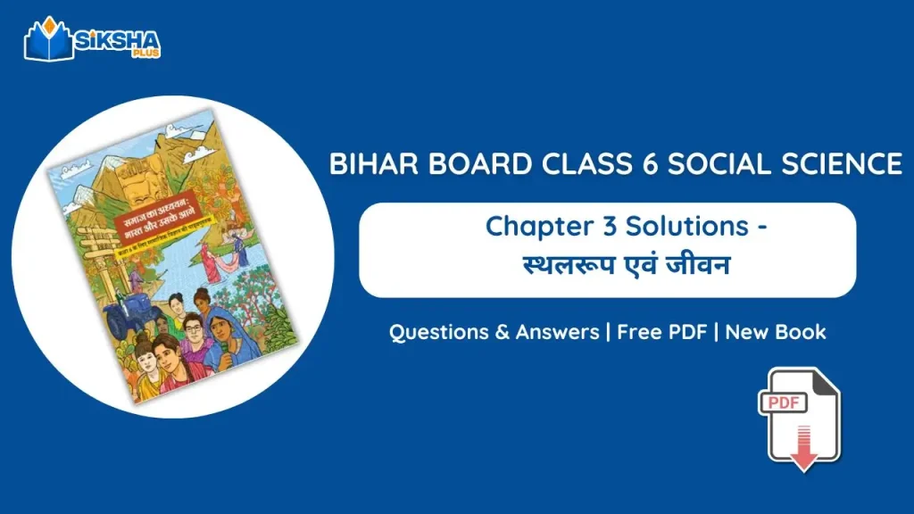 Bihar Board Class 6 Social Science Chapter 3 Solutions new Book