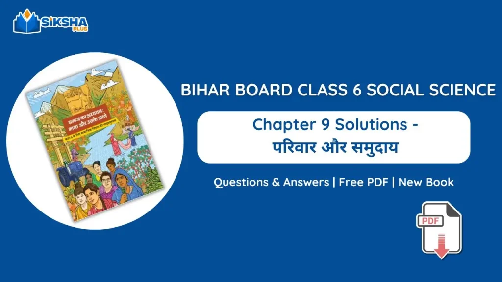 Bihar Board Class 6 Social Science Chapter 9 Solutions new Book