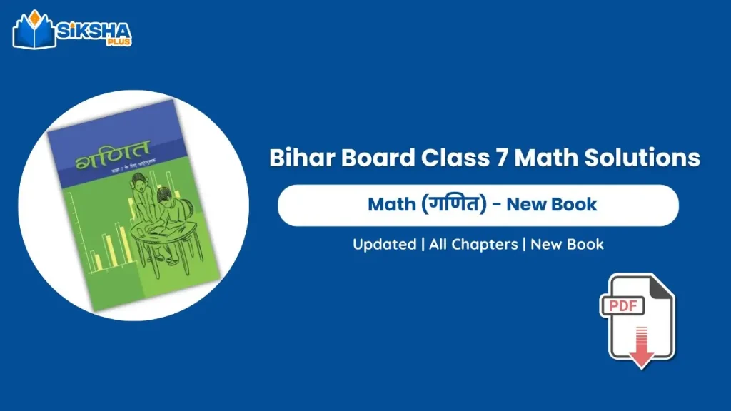 Bihar Board Class 7 Math Solutions New book hindi medium